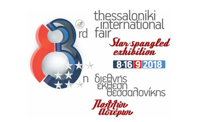 83rd TIF - HELEXPO