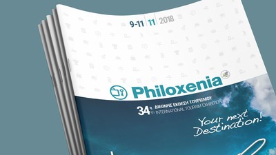 Philoxenia 2018