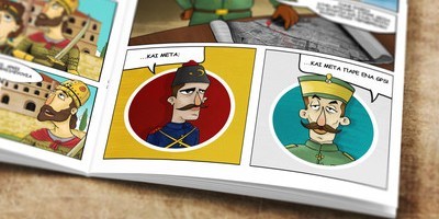 Δεθίστας Comic Book