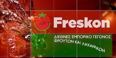 Freskon 2017
