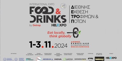 Food and Drinks 24 (Radio Spot)